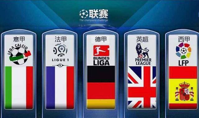 国王杯没有